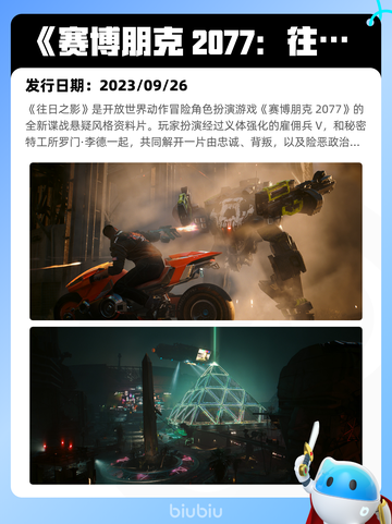 7月3日Steam热销游戏榜更新啦🎮截图2
