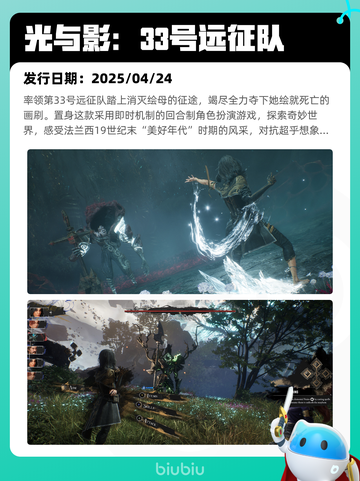 7月30日Steam热销游戏榜更新啦🎮截图6