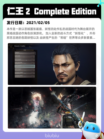 8月3日Steam热销游戏榜更新啦🎮截图4