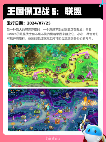 8月23日Steam热销游戏榜更新啦🎮截图9