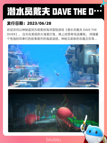 6月28日Steam热销游戏榜更新啦🎮截图8
