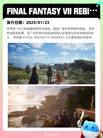 7月15日Steam热销游戏榜更新啦🎮截图6
