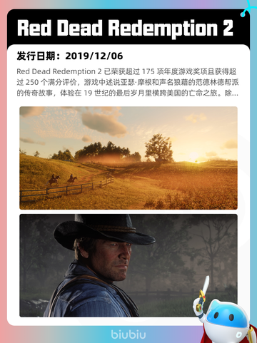 7月12日Steam热销游戏榜更新啦🎮截图10