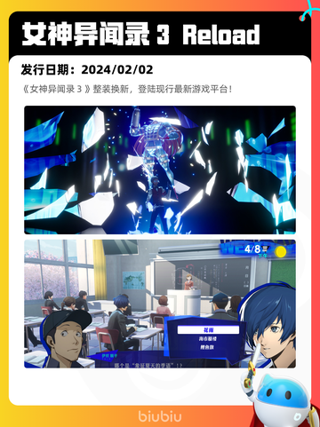 6月28日Steam热销游戏榜更新🎮截图3