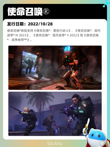 4月14日Steam热销游戏榜更新啦🎉截图8