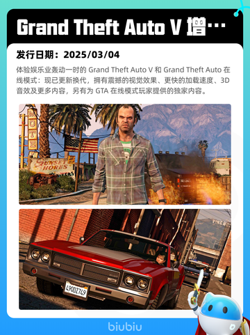 7月18日Steam热销游戏榜更新啦🎮截图7