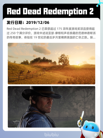 7月15日Steam热销游戏榜出炉🎮截图10