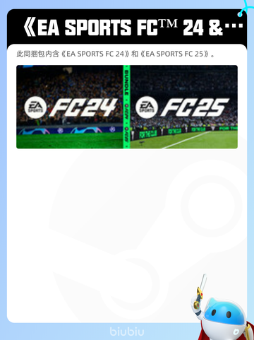 4月8日Steam热销游戏榜更新啦！🎉截图5