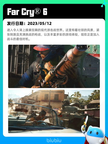 8月19日Steam热销游戏榜更新啦🎮截图2