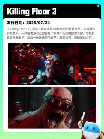 7月26日Steam热销游戏榜更新🎮截图2