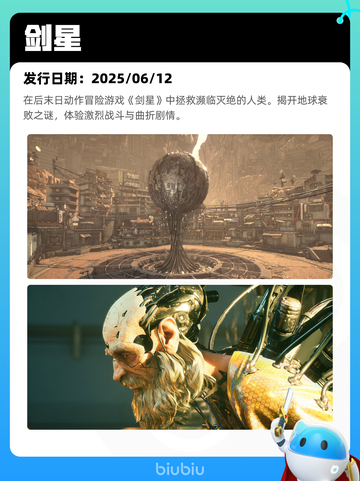7月13日Steam热销游戏榜更新啦🎮截图9