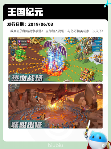 5月26日Steam热销游戏榜更新啦🎉截图6