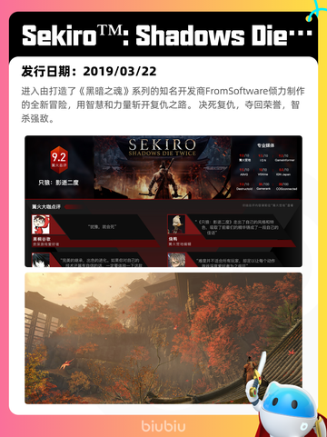 6月28日Steam热销游戏榜更新🎮截图9