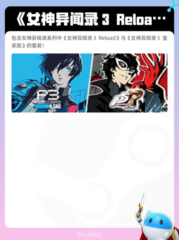 7月14日Steam热销游戏榜新鲜出炉🎮截图5