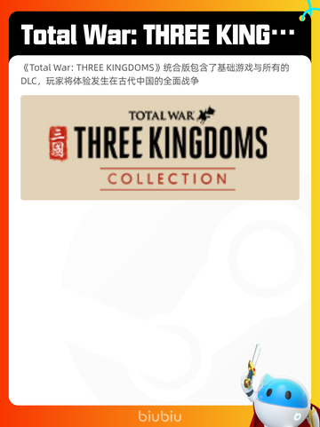 4月30日Steam热销游戏榜更新啦🎉截图10