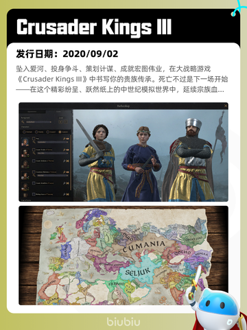 4月30日Steam热销游戏榜更新啦🎉截图5
