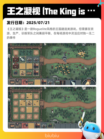 7月29日Steam热销游戏榜新鲜出炉🎮截图8