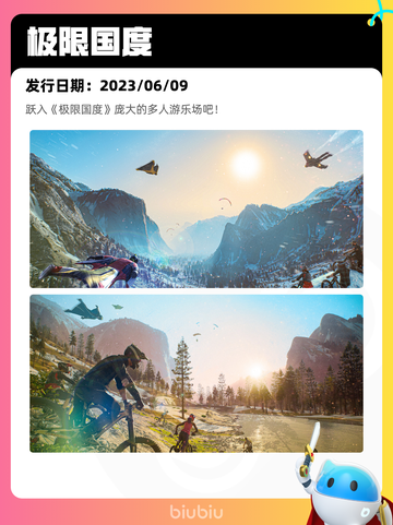 7月3日Steam热销游戏榜更新啦🎮截图3