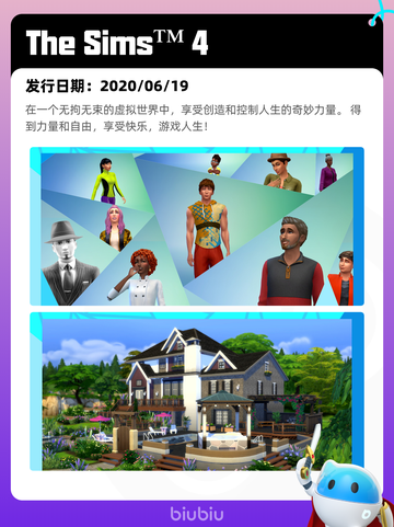 5月8日Steam热销游戏榜更新🔥截图3