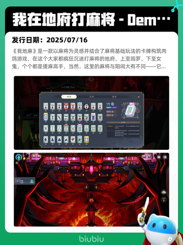 7月22日Steam热销游戏榜新鲜出炉🎮截图6