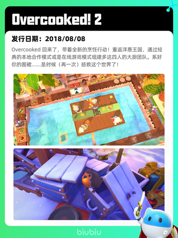 7月11日Steam热销游戏榜新鲜出炉🎮截图7