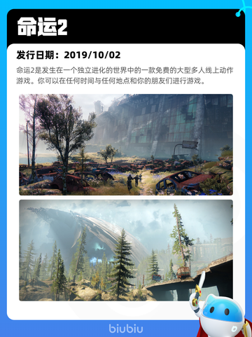 7月15日Steam热销游戏榜更新啦🎮截图5