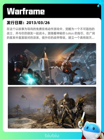 7月26日Steam热销游戏榜新鲜出炉🎮截图5