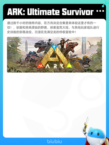 6月13日Steam热销游戏榜更新啦！🎉截图8