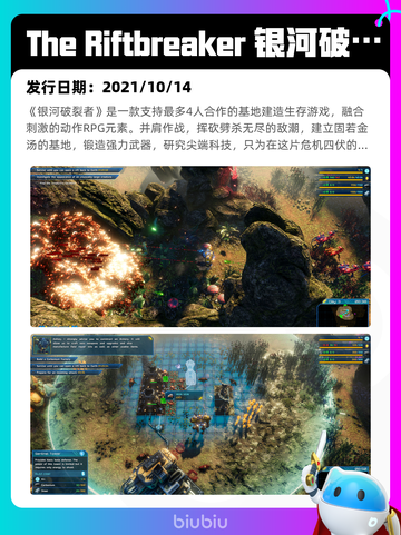 9月2日Steam热销游戏榜更新啦🎮截图2