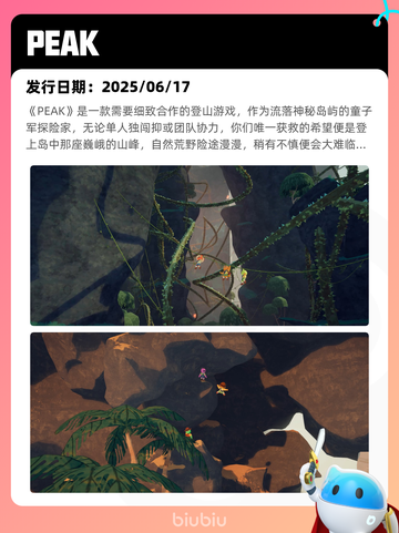 8月15日Steam热销游戏榜更新啦🎮截图3