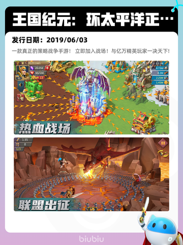 6月10日Steam热销游戏榜更新啦🎉截图2