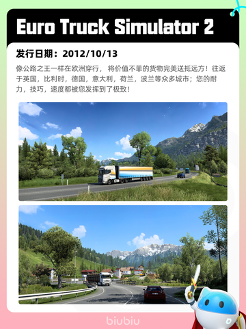 7月4日Steam热销游戏榜出炉🎮截图2