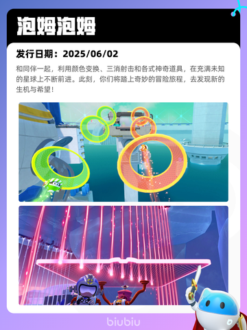 6月8日Steam热销游戏榜更新啦！🎉截图7
