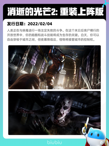 5月31日Steam热销游戏榜更新啦！🎉截图8