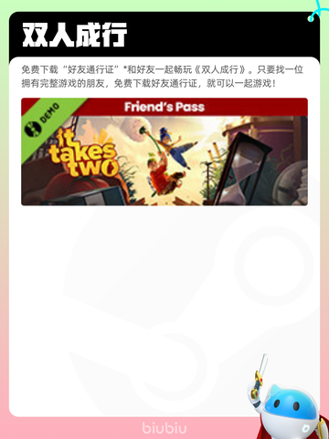 7月3日Steam热销游戏榜新鲜出炉🎮截图4