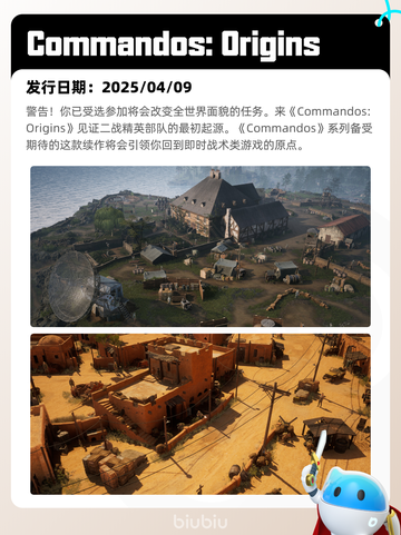 4月13日Steam热销游戏榜更新啦🎉截图9