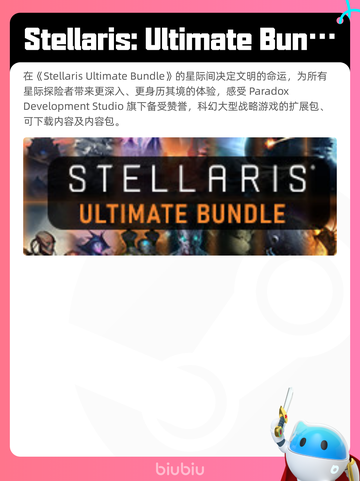 5月18日Steam热销游戏榜更新啦🎉截图10