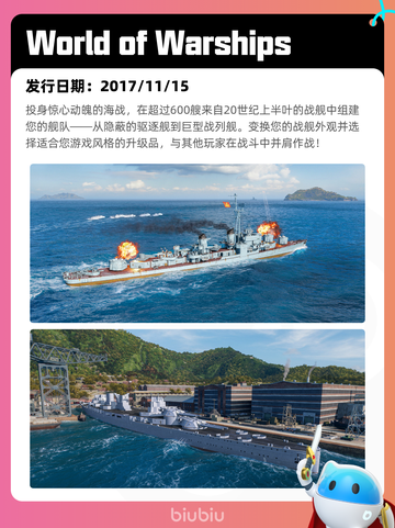 6月15日Steam热销游戏榜更新啦！🎉截图8