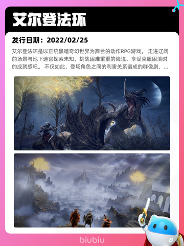 Steam热销游戏榜三国杀登顶截图8