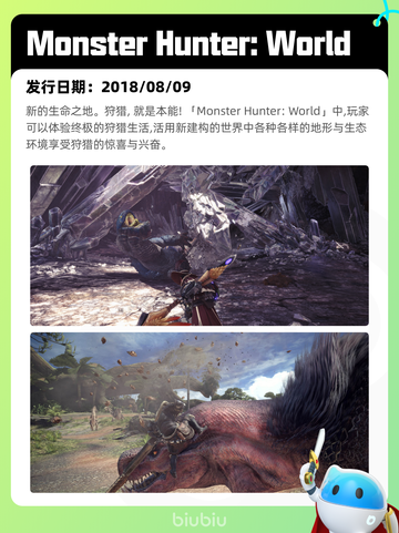 6月12日Steam热销游戏榜更新啦！🔥截图5