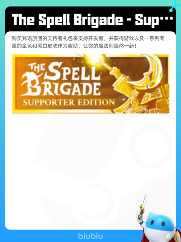 4月8日Steam热销游戏榜更新啦🎉截图5