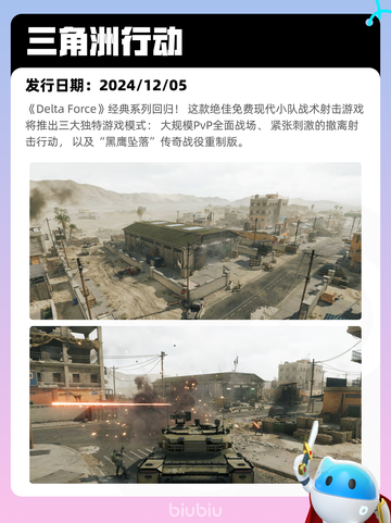 7月3日Steam热销游戏榜更新啦🎮截图10