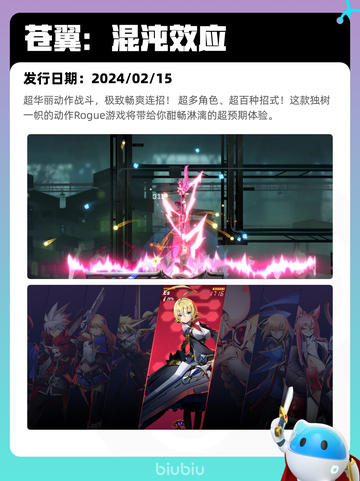 Steam热销游戏榜泡姆泡姆登顶截图7