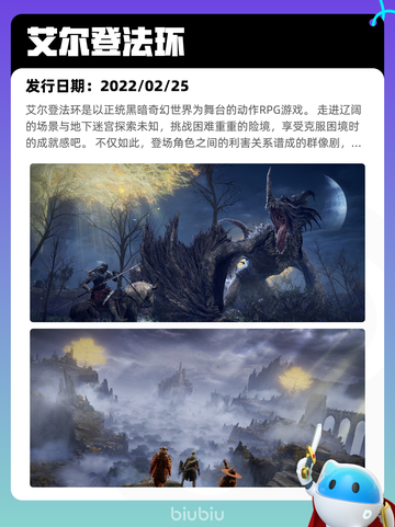 8月3日Steam热销游戏榜新鲜出炉🎮截图10