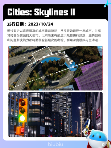 6月22日Steam热销游戏榜更新啦🎉截图6