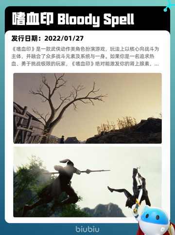 7月28日Steam热销游戏榜新鲜出炉🎮截图7