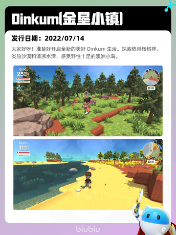 4月9日Steam热销游戏榜更新啦！🎉截图5