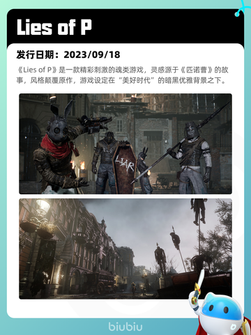 7月3日Steam热销游戏榜新鲜出炉🎮截图5