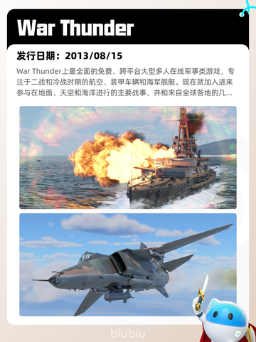 7月12日Steam热销游戏榜新鲜出炉🎮截图8