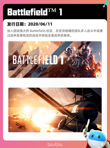8月10日Steam热销游戏榜更新啦🎮截图7